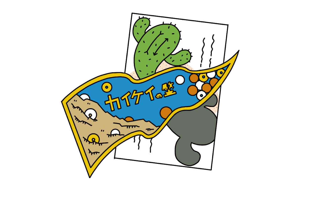 毎月絵葉書とお土産が届く!? 認知症世界一周ツアー参加権