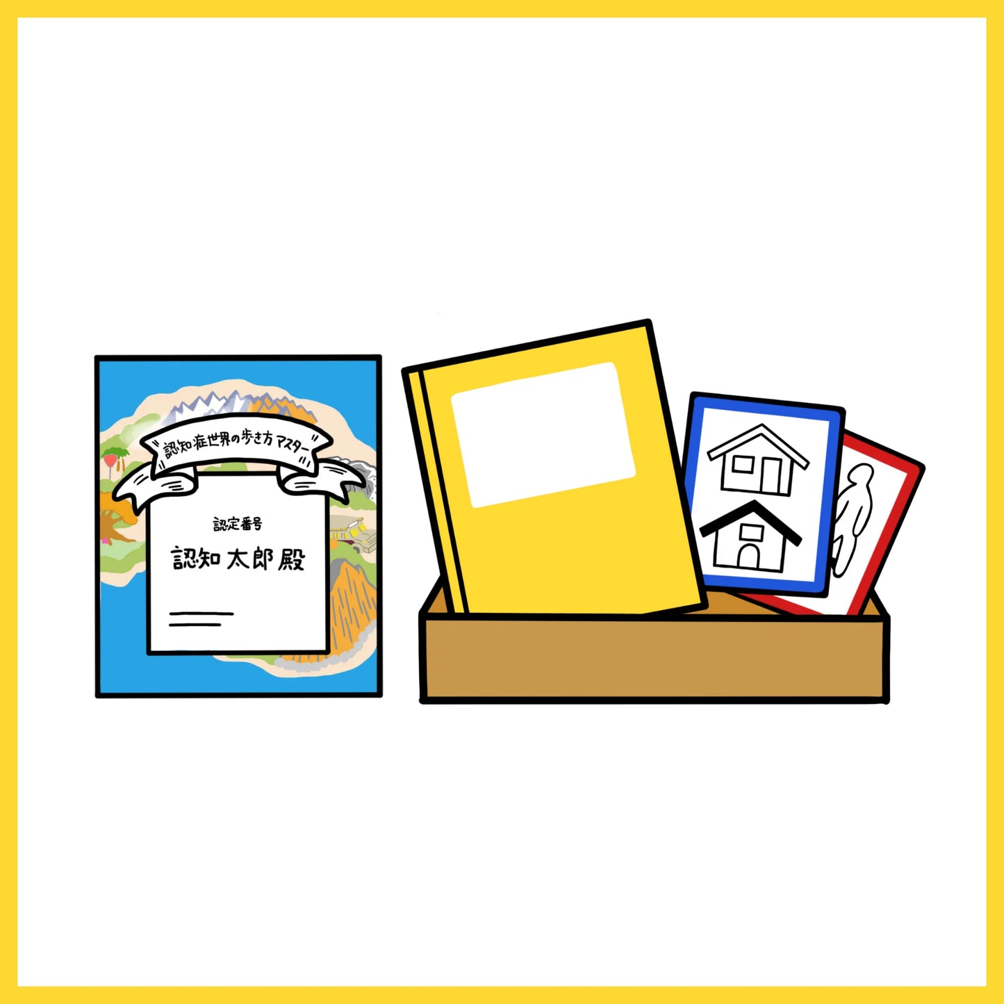 How to Travel in a Dementia World: Certified Facilitator (Travel Guide) Training Course