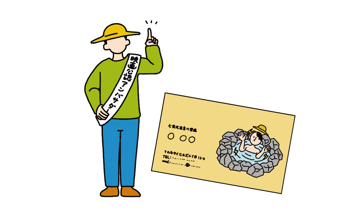【会員専用】名刺付!公認アンバサダーになれちゃう権