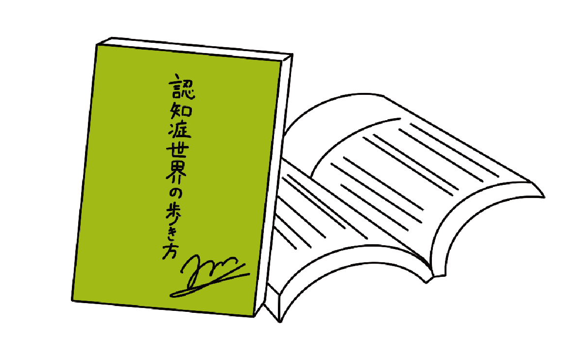 【会員専用】監督・プロデューサーサイン入り台本プレゼント