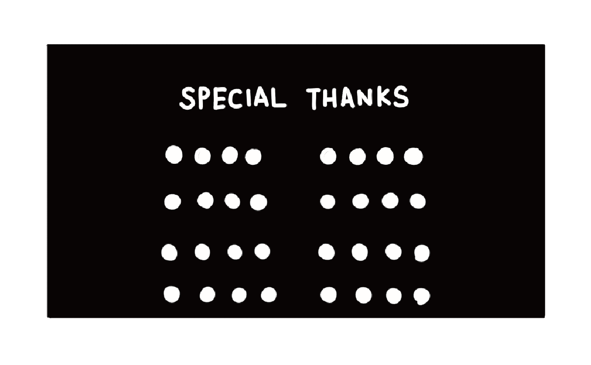 【会員専用】エンドクレジット記載+試写会参加や自主上映会の開催