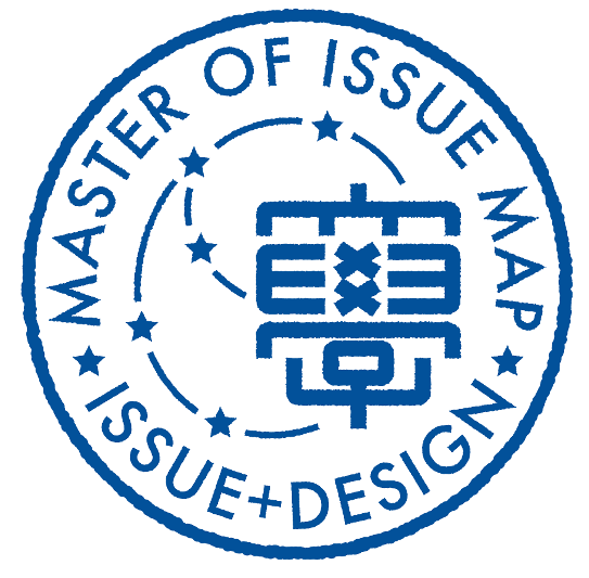issue map マスター養成講座(聴講生)【clubメンバー向け】