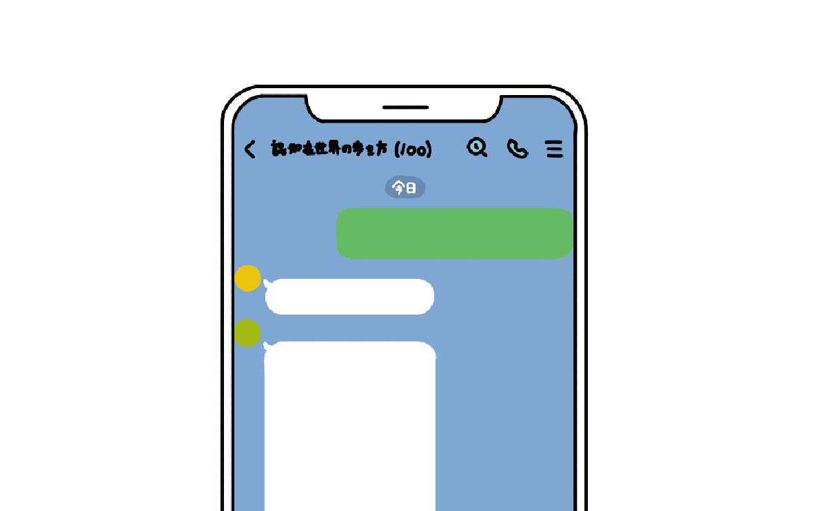 【会員専用】最新情報をいち早くお届け!支援者限定LINEにご招待
