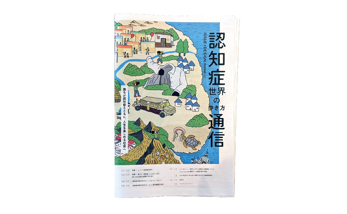 全力応援(リターン無)
