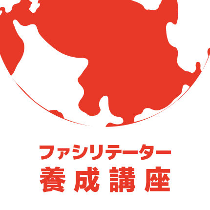 脱炭素まちづくりファシリテーター養成講座　利用フィー（月額1,000円）